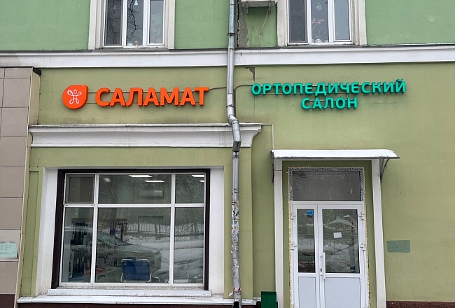 Белинского 5