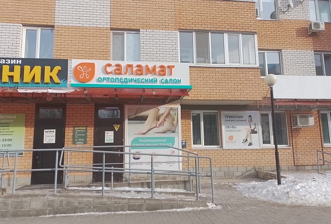 Ульяновск Тюленева